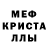 МДМА кристаллы Nasty Swash