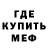 КЕТАМИН VHQ Moises S.