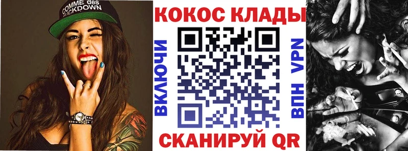 Кокаин FishScale  Кореновск 
