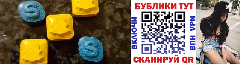 что такое Кореновск Экстази 250 мг