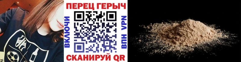 ГЕРОИН Афган  Кореновск 