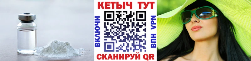 КЕТАМИН VHQ  Кореновск 