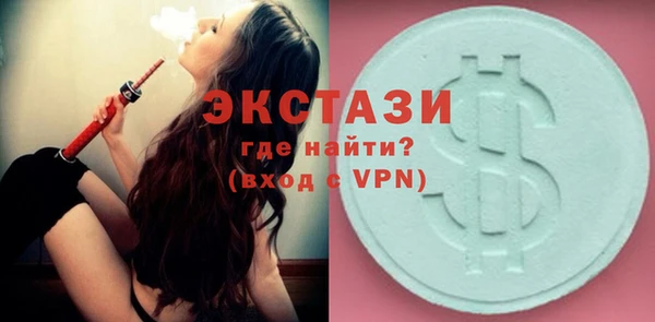 амфетамин Всеволожск