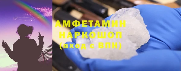 прущие крисы Алексеевка