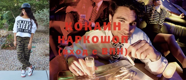 бошки Воткинск