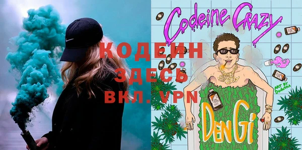 прущие крисы Алексеевка
