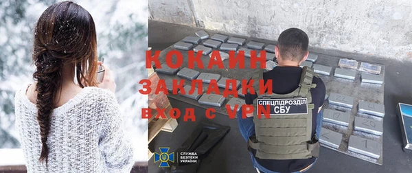 бошки Воткинск