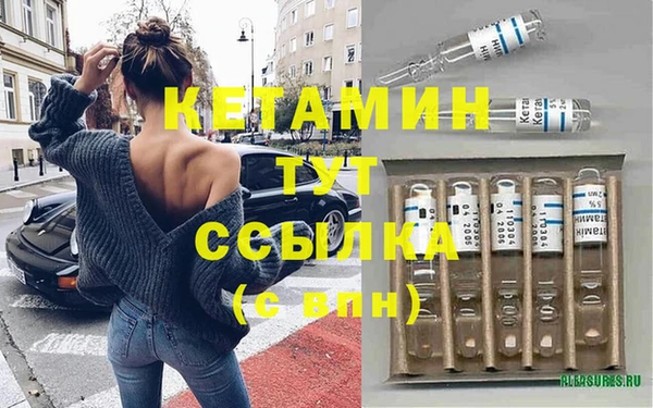 амфетамин Всеволожск