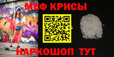 бутик Красноармейск
