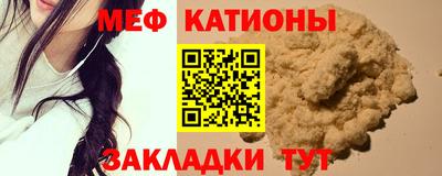 mdpv Кохма