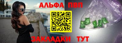 бутик Красноармейск