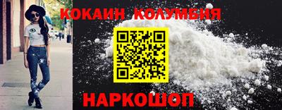 хмурый Ковров