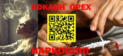 сатива Когалым
