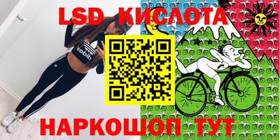 бутик Красноармейск