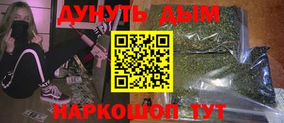 бутик Красноармейск