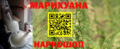 прущий лед Котовск