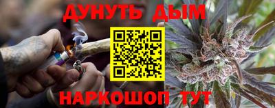 бутик Красноармейск
