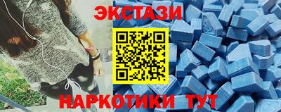 прущий лед Котовск