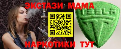 сатива Когалым