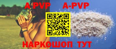 сатива Когалым