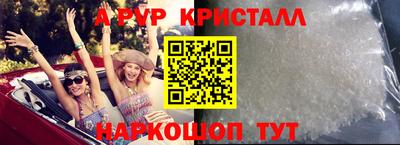 бутик Красноармейск
