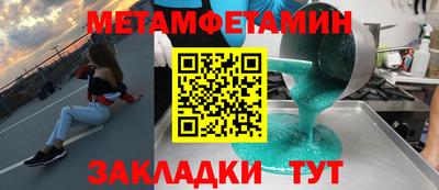 сатива Когалым