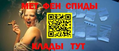 прущий лед Котовск