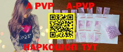 сатива Когалым
