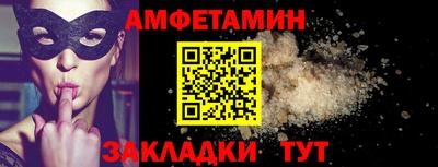 сатива Когалым
