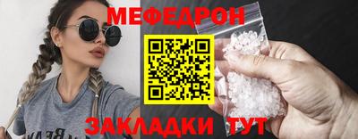 прущий лед Котовск
