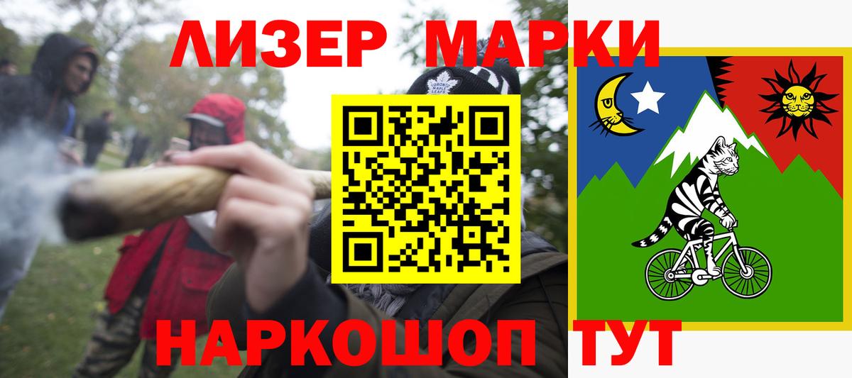 ЛСД экстази кислота Кореновск