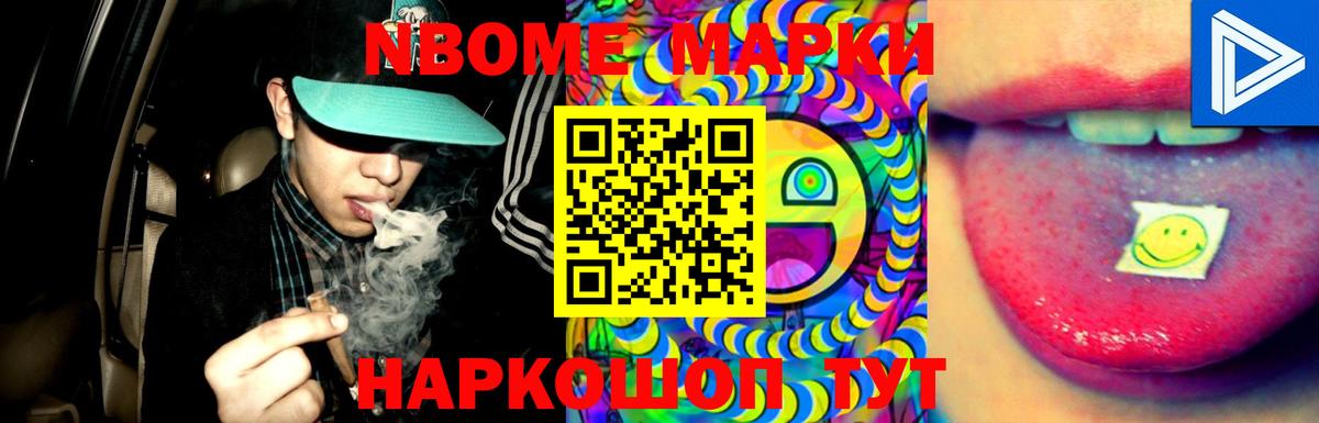 LSD-25 экстази кислота  ссылка на мегу маркетплейс  Лсд 25 экстази ecstasy  Кореновск  Вход с VPN 
