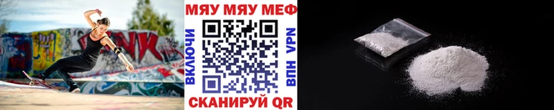 Мефедрон мяу мяу  Кореновск 