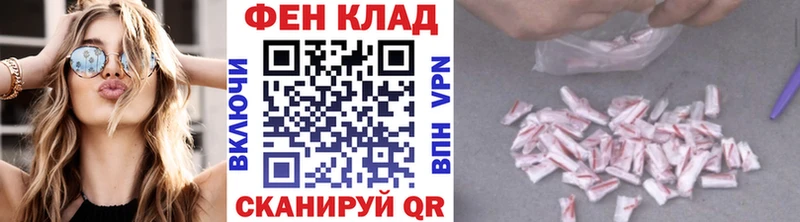 Первитин Декстрометамфетамин 99.9%  Кореновск 