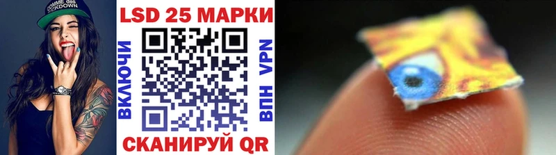 Наркотические марки 1,5мг Кореновск