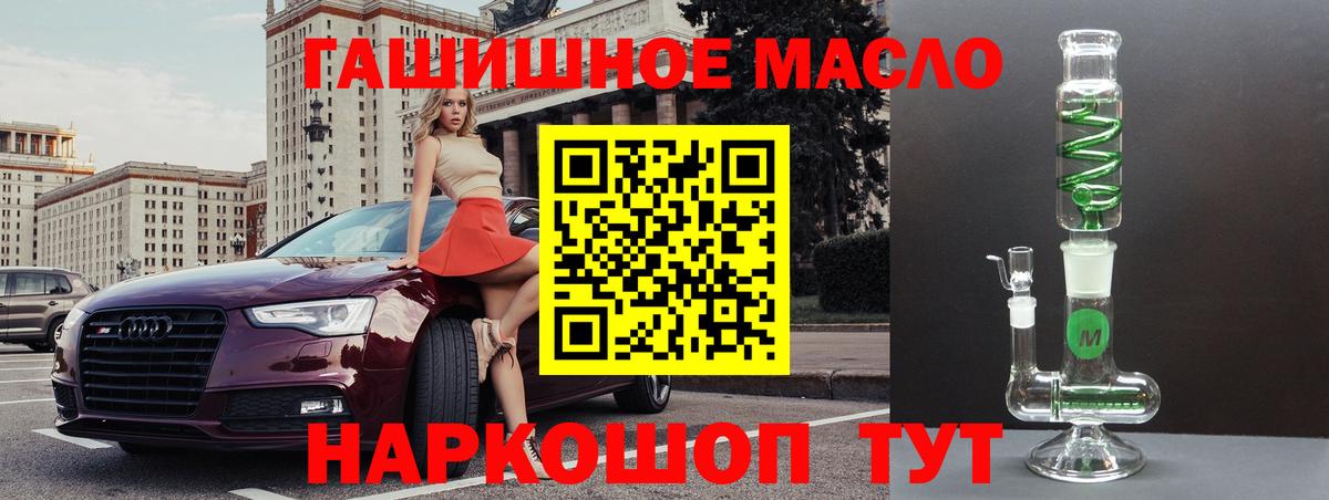 ТГК вейп Кореновск