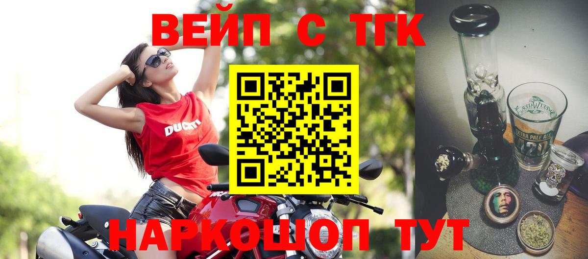 Кореновск  ТГК Wax  Вход с VPN 