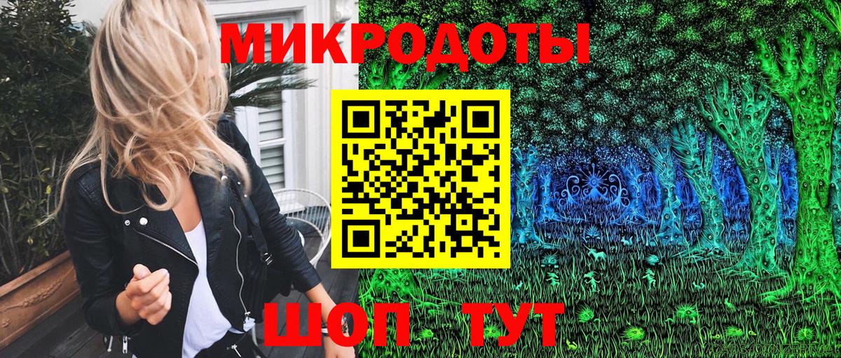 Псилоцибиновые грибы MAGIC MUSHROOMS  Галлюциногенные грибы мицелий  Вход с VPN  Кореновск 