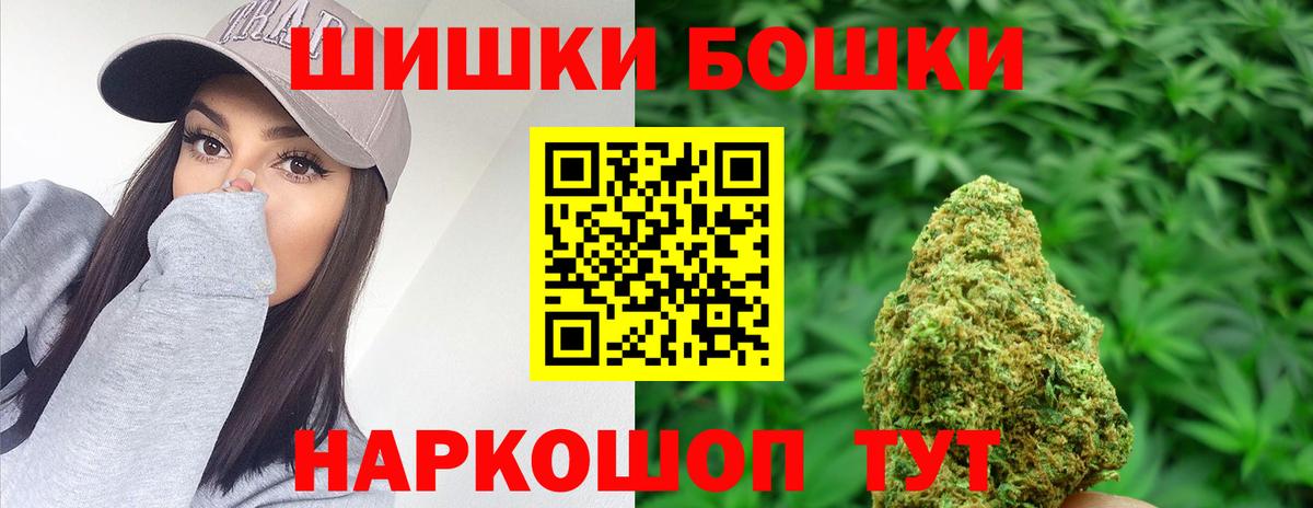 МАРИХУАНА Ganja Кореновск